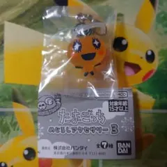 たまごっち めじるしアクセサリー3 めめっち