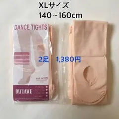 ショーツs追加と2足セット【140-160cm】