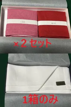 帝国繊維リネンティーマット2枚(2箱) リネンハンカチ1枚(1箱)