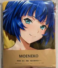 2026年最新】呂蒙 抱き枕の人気アイテム - メルカリ