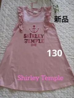 Shirley Temple マリンpt カットソー ワンピース　130　ピンクのサムネイル