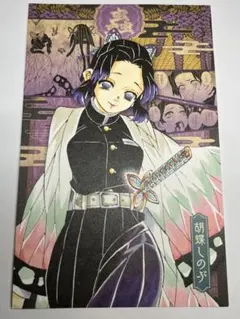 Item thumbnail for item 836816cc-f61b-43ac-8a03-cffbbee9dfc9