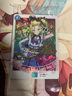 神アート モモミーズ '22 【未開封品】 2026年最新】神アート 未開封の人気アイテム - メルカリ