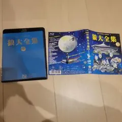 MAN WITH A MISSION/狼大全集 2 Ⅱ Blu-ray - メルカリ