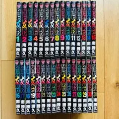2025年最新】なにわ友あれ全巻の人気アイテム - メルカリ