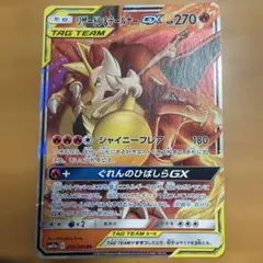 2025年最新】リミックスバウトの人気アイテム - メルカリ