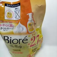 Biore 泡ボディウォッシュ 1200ml　大容量　詰め替え用金木犀の香り
