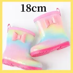 【再販】カラフル レインブーツ 18cm 長靴 滑り止め付き ピンク 子供用