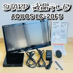 SHARP シャープ 20V型 液晶カラーテレビ LC-20FE1 2011年 - メルカリ