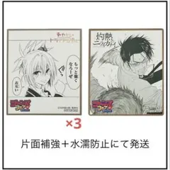 ジャンプフェアinアニメイト 2021 特典ミニ色紙 ⑨