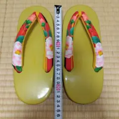 花柄鼻緒の黄色草履 24cm