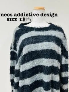 neos L シャギーニット セーター ボーダー ビッグシルエット ゆるだぼのサムネイル