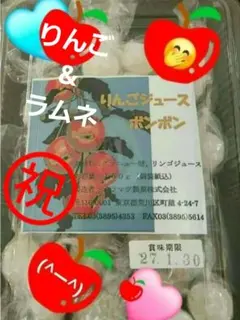 元祖ムラマツ製菓❤我❤ラムネボンボン❤カルピスボンボン ムラマツ製菓❤カルピス&ラムネボンボン - メルカリ
