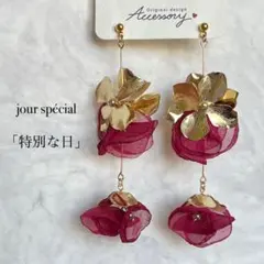 No71 レッド　結婚式　ウエディング　ブライダル　ピアス　イヤリング