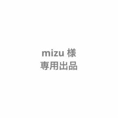 専用出品