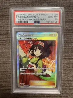 2025年最新】傘エリカ psa10の人気アイテム - メルカリ