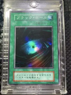 PSA10】ブラックホール (WP01-JP003) シークレットレア - メルカリ