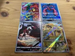 ポケモンカード AR 4枚セット