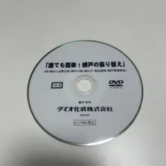 Item thumbnail for item 9f17af54-0fd6-4267-ae9a-32d64859ed35