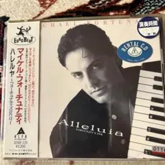 2025年最新】マイケルフォーチュナティの人気アイテム - メルカリ