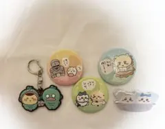 ちいかわ　缶バッチ　くりまんじゅう　ハンギョドンラバスト　まとめ5点セット