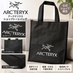 ARC’TERYX ショップバック　（ブラック）