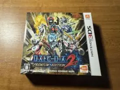 新品未開封　ロストヒーローズ2 PREMIUM EDITION ロストヒーローズ2 PREMIUM EDITION 3DS