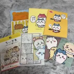 ちいかわ クリアファイル まとめ売り