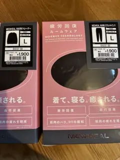 【ブラックL】メディヒール リカバリーウェア セット ルームウェア ワークマン