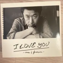 桑田佳祐 I LOVE YOU -now & forever-