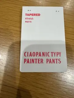 チャオパニックティピー　ペインターパンツ　ブラック　Ｌサイズ