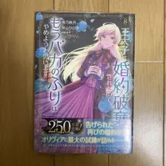 3chi2様 リクエスト 2点 まとめ商品