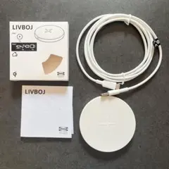 IKEA LIVBOJ 充電器 ケーブル