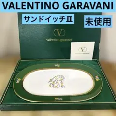 Valentino Garavani sango プレート - メルカリ