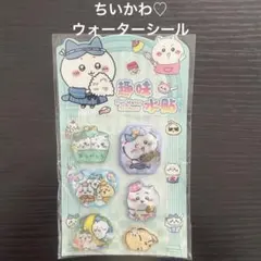 ちいかわ緑ウォーターシール帳ハチワレうさぎボンボンドロップシールステッカー