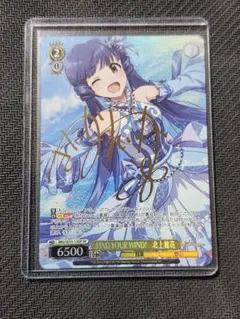 ヴァイス FIND YOUR WIND! 北上麗花 SP サイン 2枚セット - メルカリ