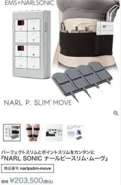 2026年最新】ナールピースリムの人気アイテム - メルカリ