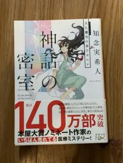 Item thumbnail for item 82d49f47-081b-4b74-b8d1-42aa22ba5eda