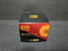 2025年最新】透素肌 寝たままの人気アイテム - メルカリ