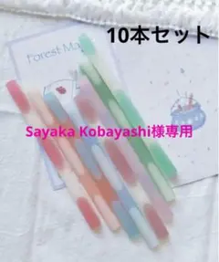 Sayaka Kobayashi様 リクエスト 2点 まとめ商品