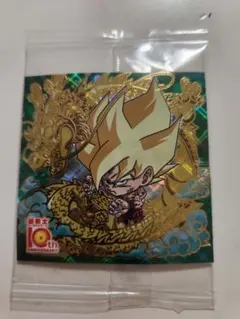 ドラゴンボールZ ウエハース シール孫悟空 10thR