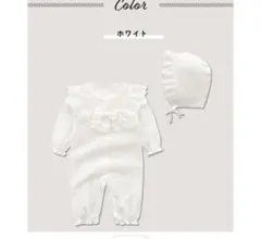 ホワイト刺繍レース付きベビードレス