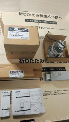 ENDO LEDZ ERD8626W LEDダウンライト 本体 8セット - メルカリ