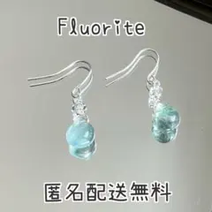 ブルーフローライトのピアス　ニッケルフリー【パーツ変更可】