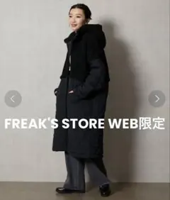 12/16まで最安値【FREAK'S STORE】WEB限定ボア×キルティング