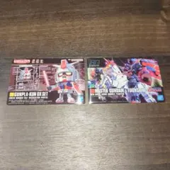 ガンプラパッケージアートグミ　付属カード