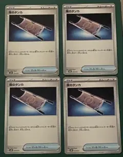 ゼクロムex 230HP SAR　夜のタンカ　2枚セット ゼクロムex 230HP SAR夜のタンカ2枚セット