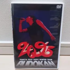 藤井フミヤ/FUMIYA FUJII 2095 WINTER TOUR DVD Amazon.co.jp: FUMIYA FUJII 2095 WINTER TOUR in BUDOKAN [DVD