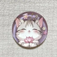 Item thumbnail for item 35f96a1f-9cc9-420b-aae0-2bced82ec4b7