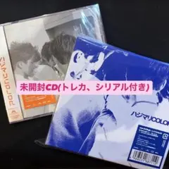 2026年最新】aoenの人気アイテム - メルカリ